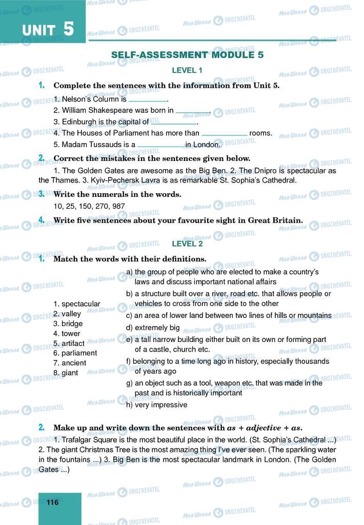 Підручники Англійська мова 9 клас сторінка 116