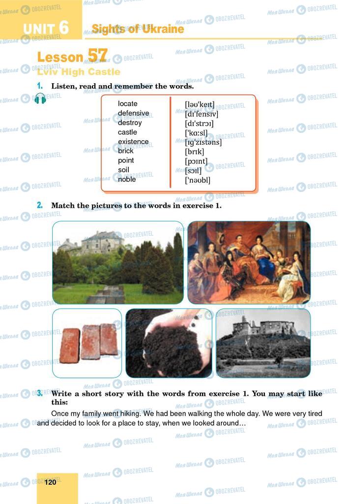 Учебники Английский язык 9 класс страница 120