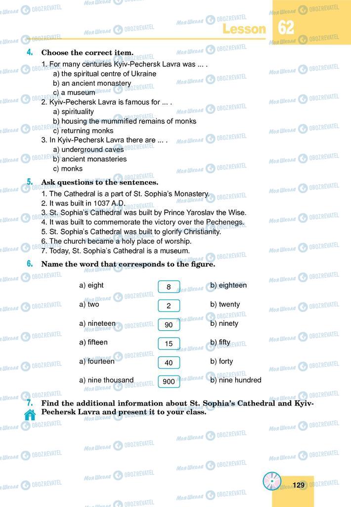 Підручники Англійська мова 9 клас сторінка 129