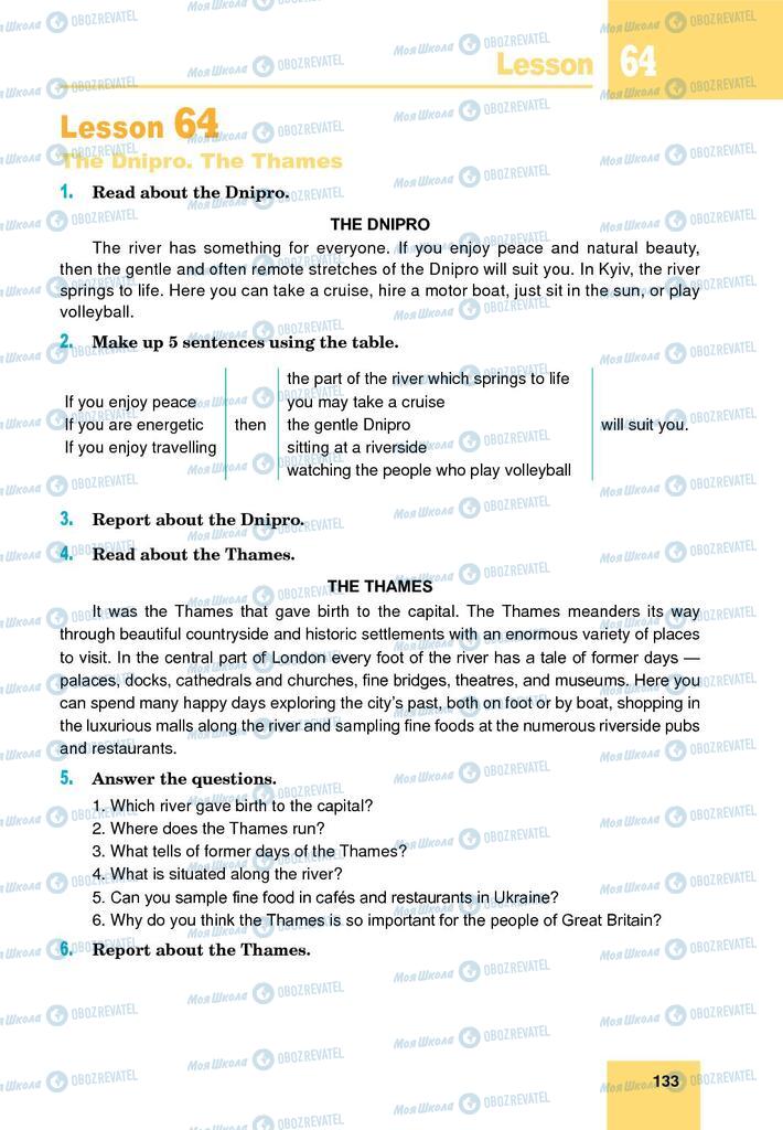 Учебники Английский язык 9 класс страница 133