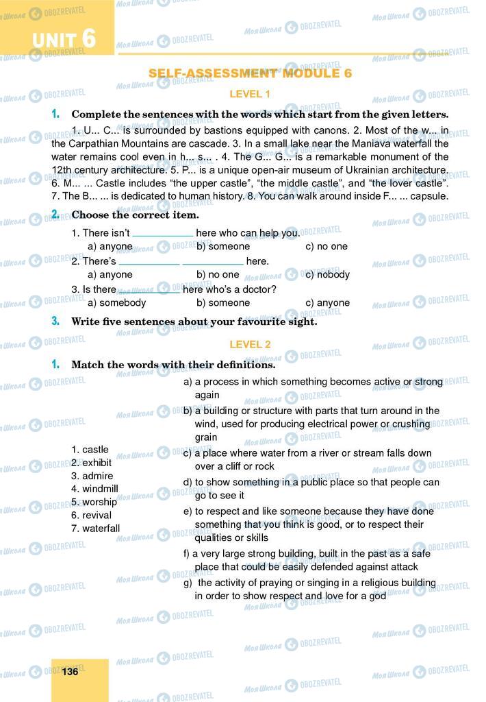 Підручники Англійська мова 9 клас сторінка 136