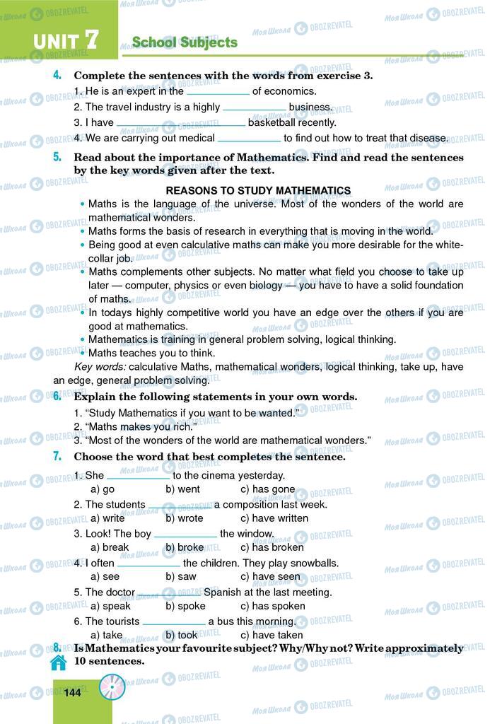 Підручники Англійська мова 9 клас сторінка 144