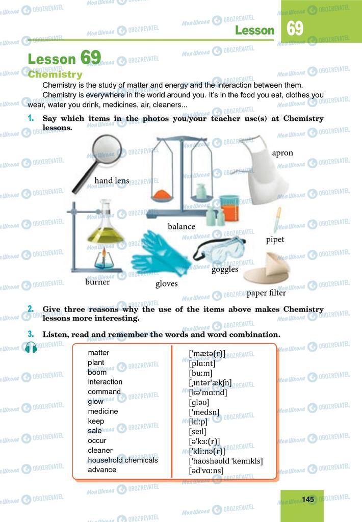 Учебники Английский язык 9 класс страница 145