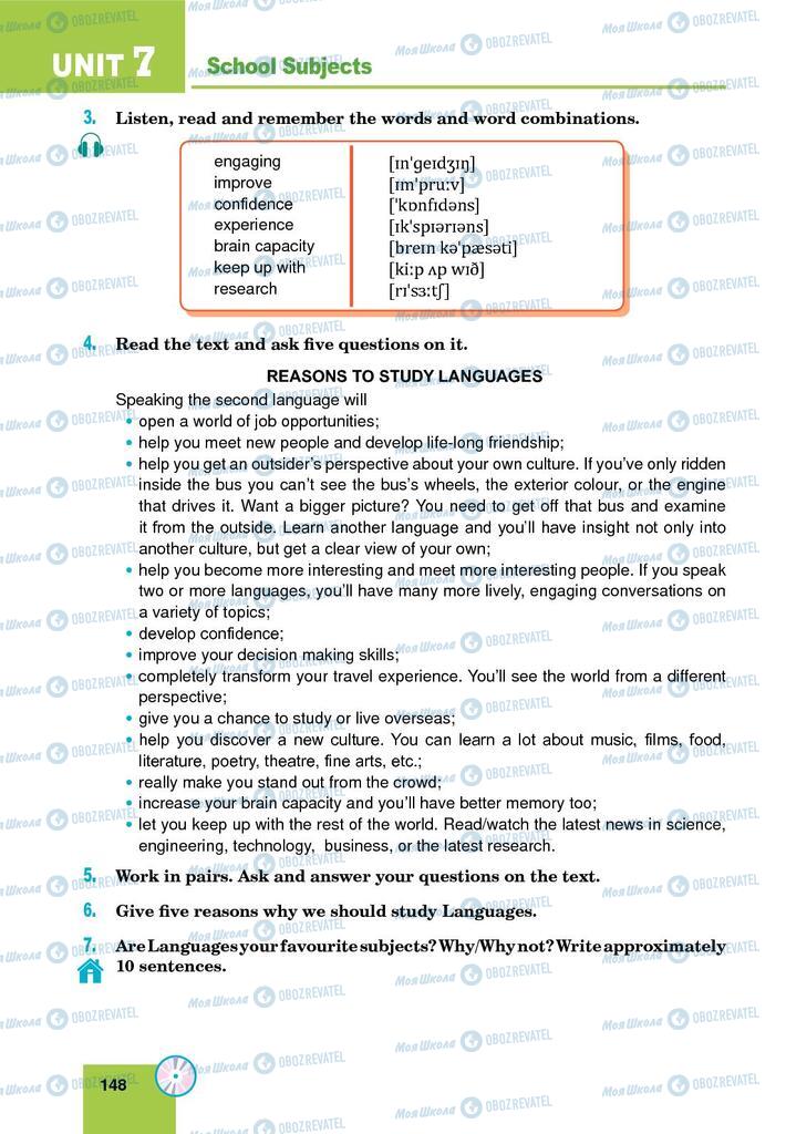 Підручники Англійська мова 9 клас сторінка 148