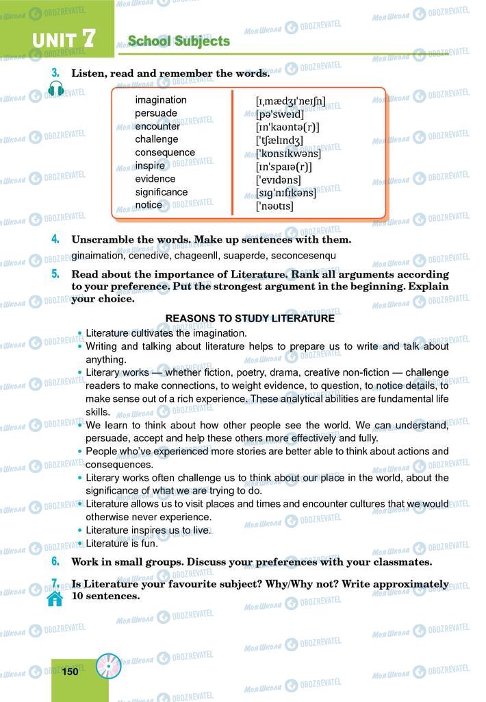 Учебники Английский язык 9 класс страница 150