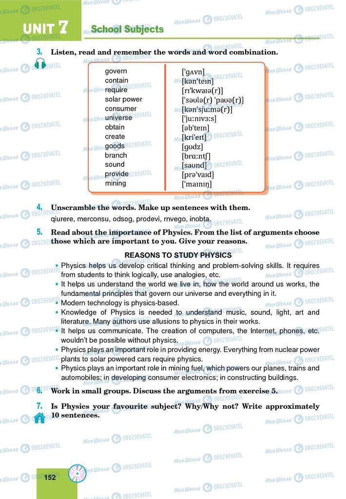 Учебники Английский язык 9 класс страница 152