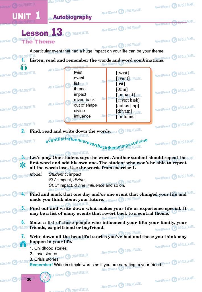 Підручники Англійська мова 9 клас сторінка 30