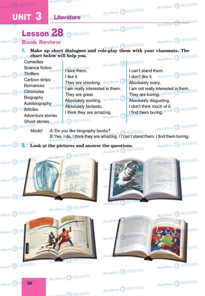 Учебники Английский язык 9 класс страница 58