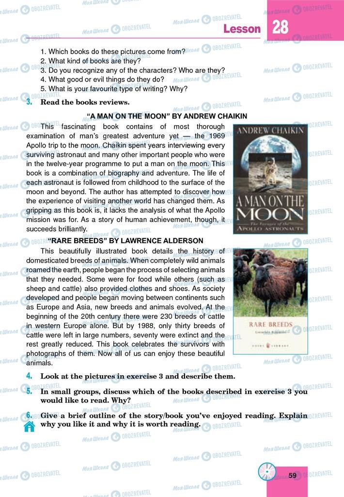 Підручники Англійська мова 9 клас сторінка 59