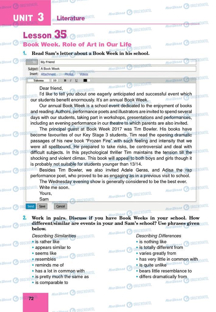Підручники Англійська мова 9 клас сторінка 72