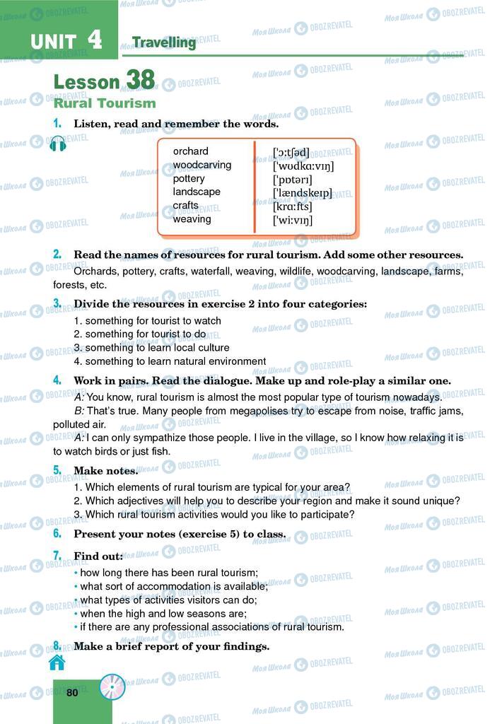 Підручники Англійська мова 9 клас сторінка 80
