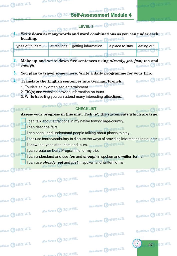 Підручники Англійська мова 9 клас сторінка 97