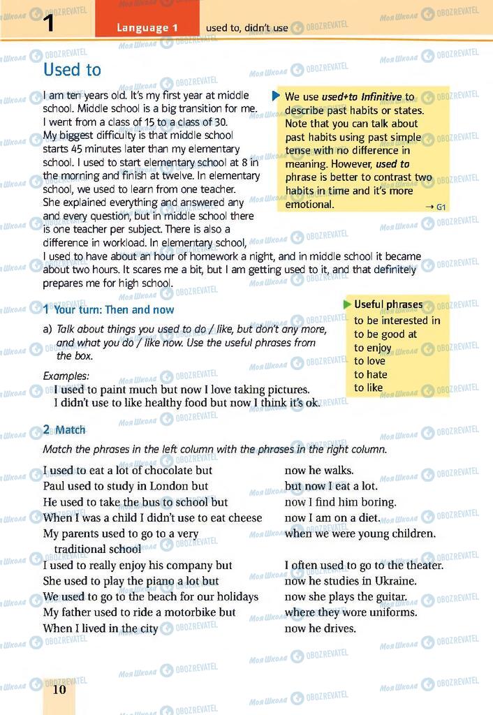 Учебники Английский язык 9 класс страница 10