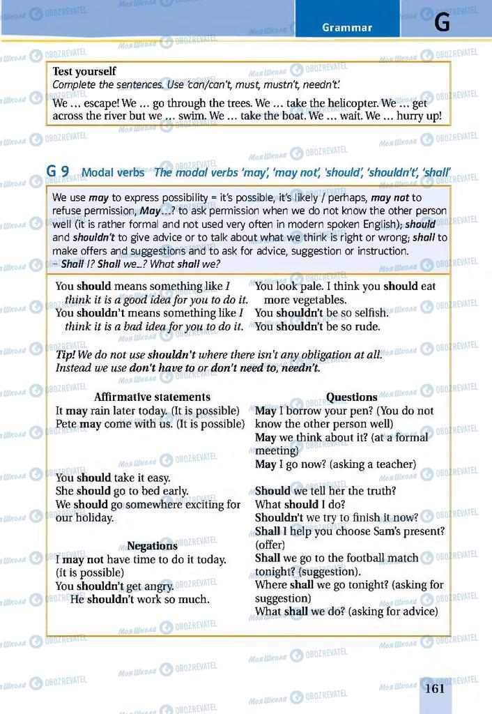 Підручники Англійська мова 9 клас сторінка 161