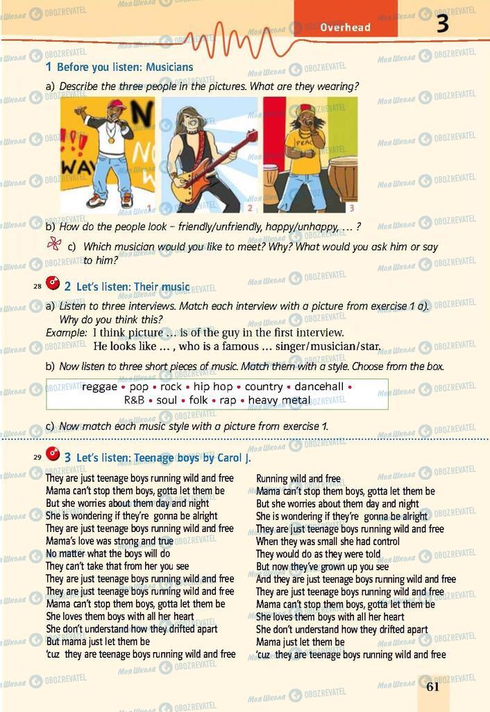 Учебники Английский язык 9 класс страница 61