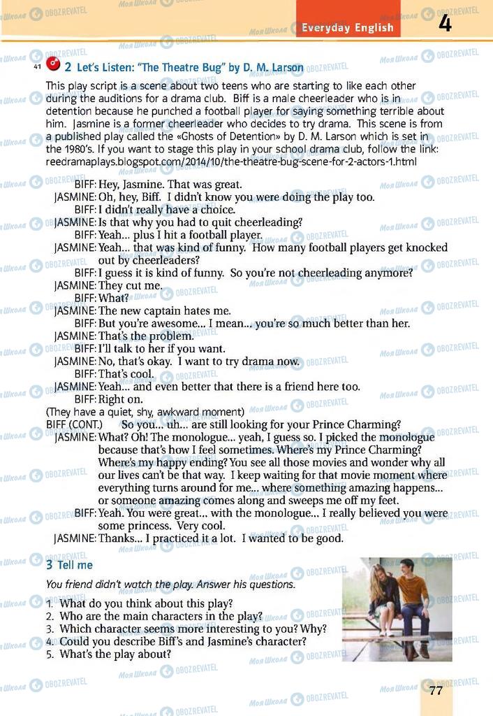 Підручники Англійська мова 9 клас сторінка 77