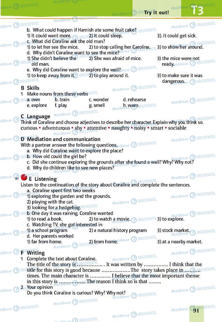 Підручники Англійська мова 9 клас сторінка 91
