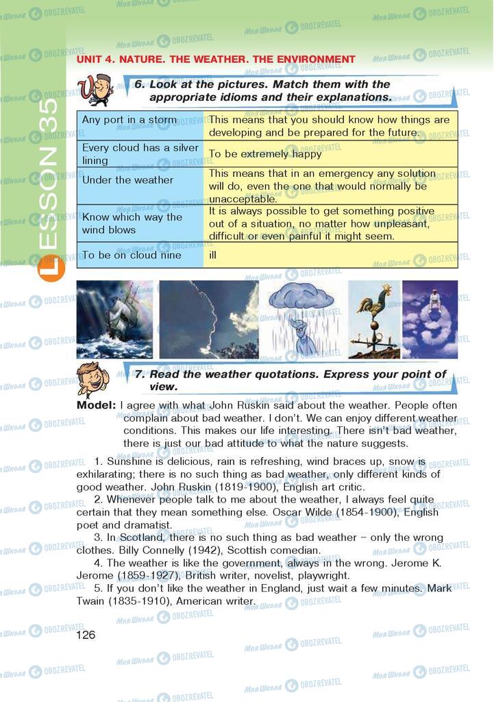 Підручники Англійська мова 9 клас сторінка 126