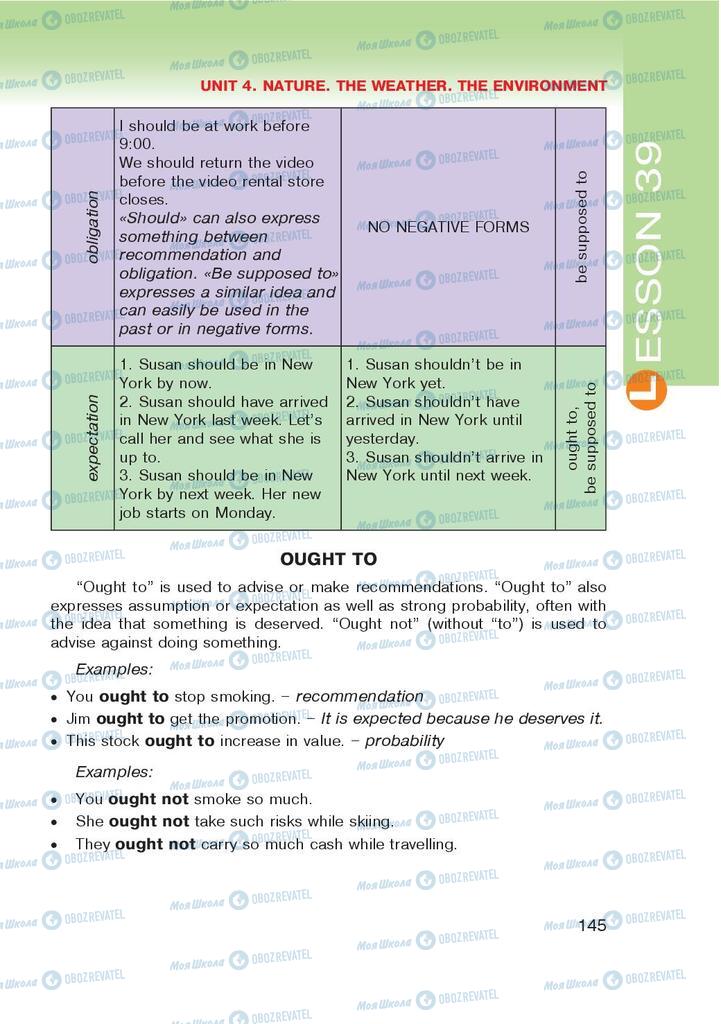 Учебники Английский язык 9 класс страница 145