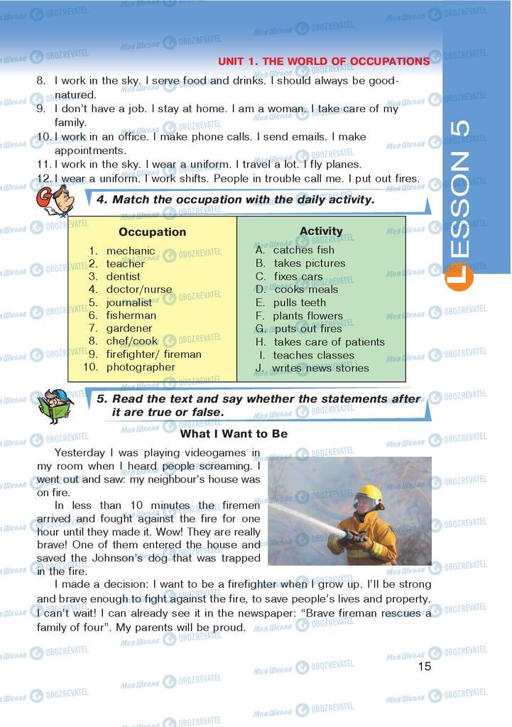 Учебники Английский язык 9 класс страница 15