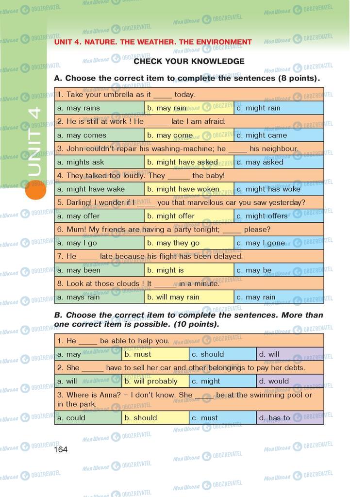 Підручники Англійська мова 9 клас сторінка 164