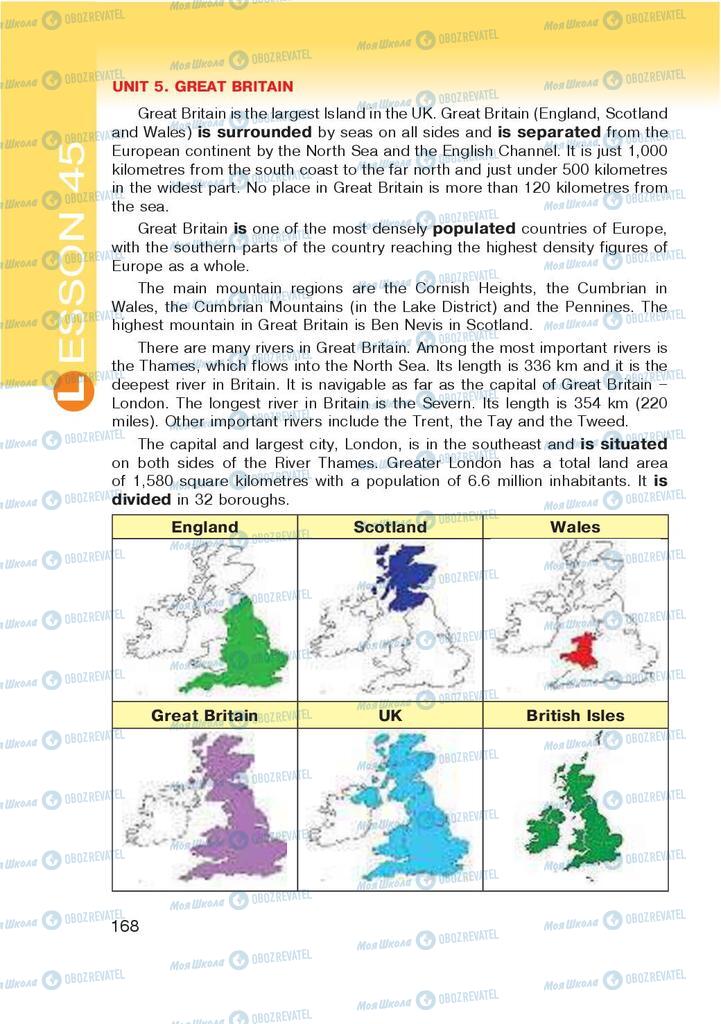 Учебники Английский язык 9 класс страница  168