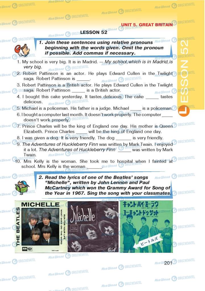 Учебники Английский язык 9 класс страница 201