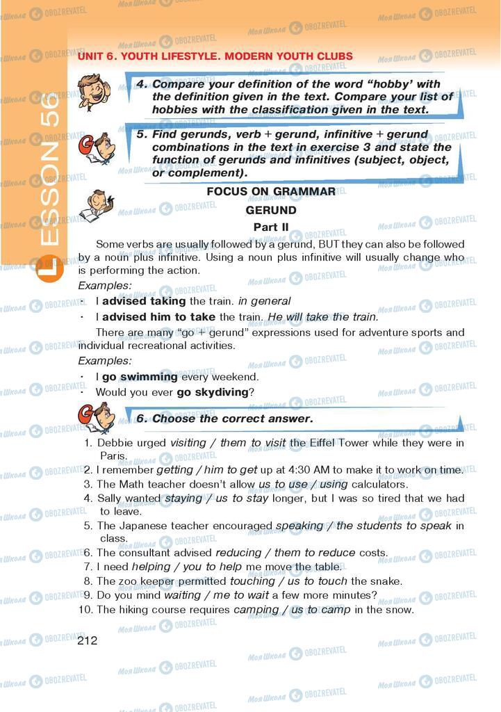 Підручники Англійська мова 9 клас сторінка 212