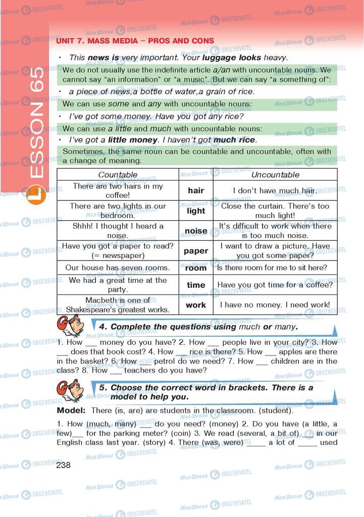 Підручники Англійська мова 9 клас сторінка 238