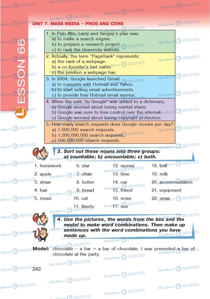 Учебники Английский язык 9 класс страница 242