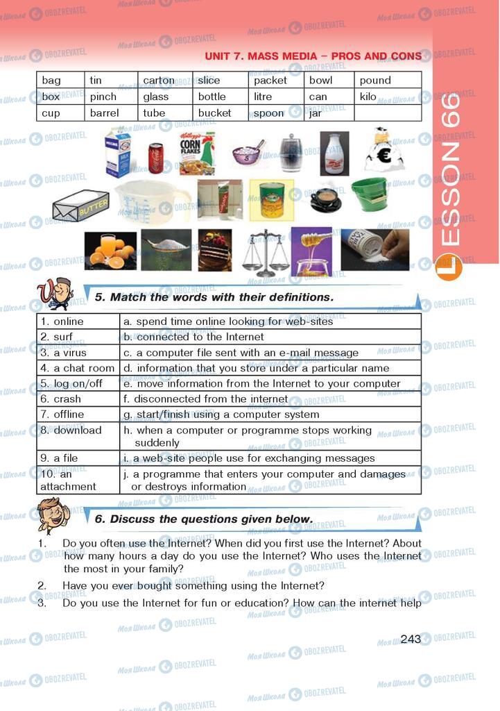Підручники Англійська мова 9 клас сторінка 243