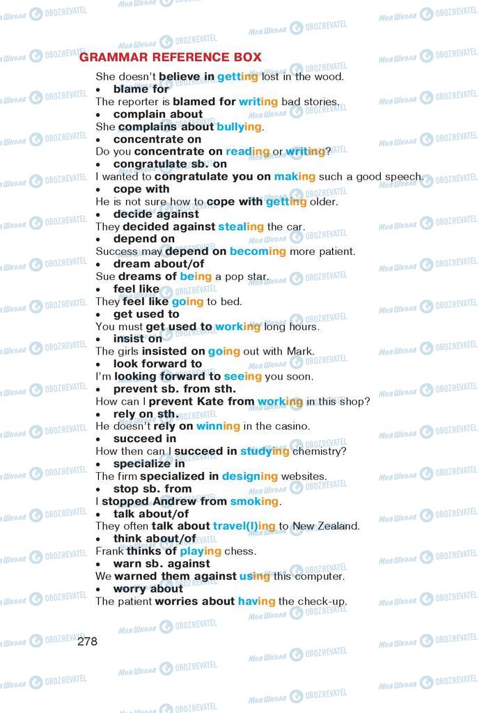 Підручники Англійська мова 9 клас сторінка 278