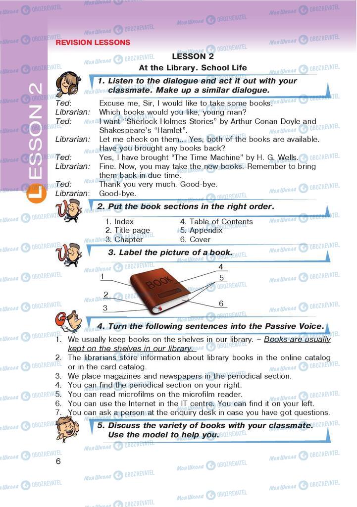 Підручники Англійська мова 9 клас сторінка 6