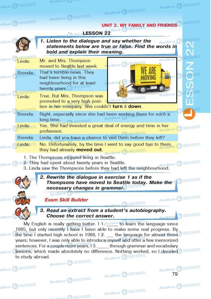 Учебники Английский язык 9 класс страница 79