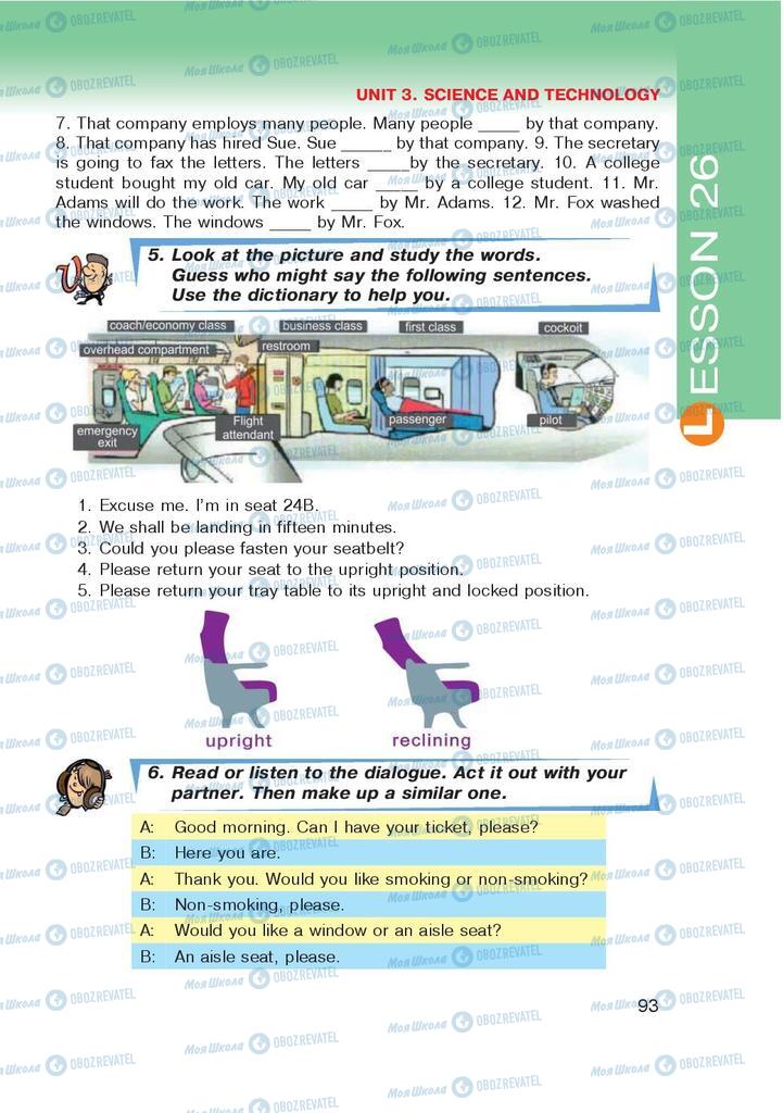 Підручники Англійська мова 9 клас сторінка 93