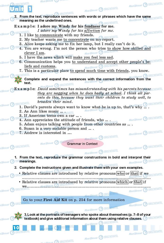 Підручники Англійська мова 9 клас сторінка 10