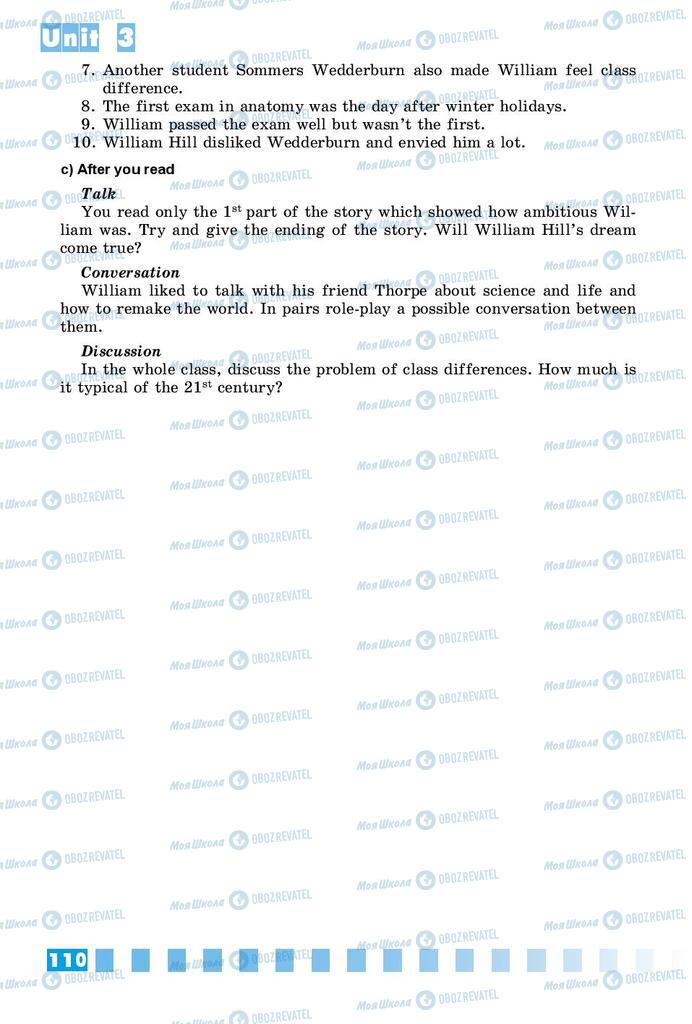 Підручники Англійська мова 9 клас сторінка 110
