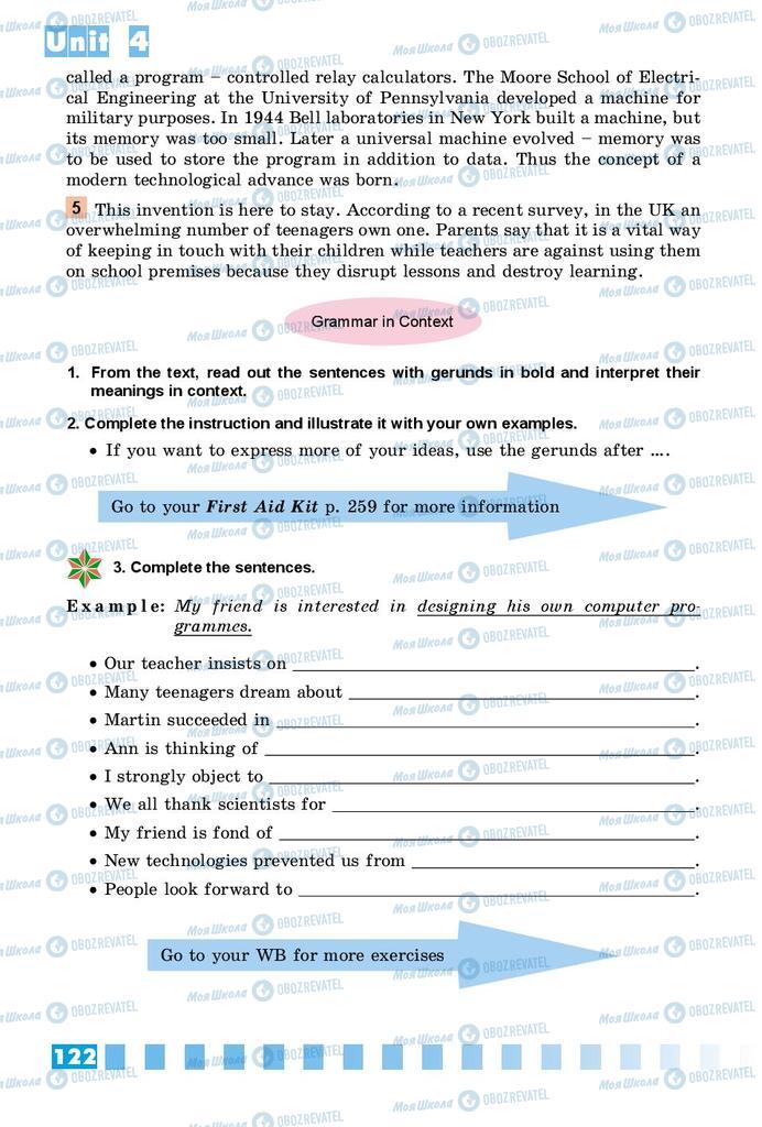Підручники Англійська мова 9 клас сторінка 122