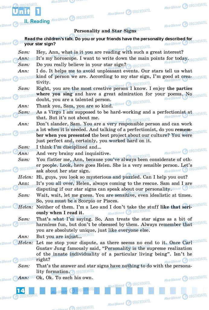 Підручники Англійська мова 9 клас сторінка 14