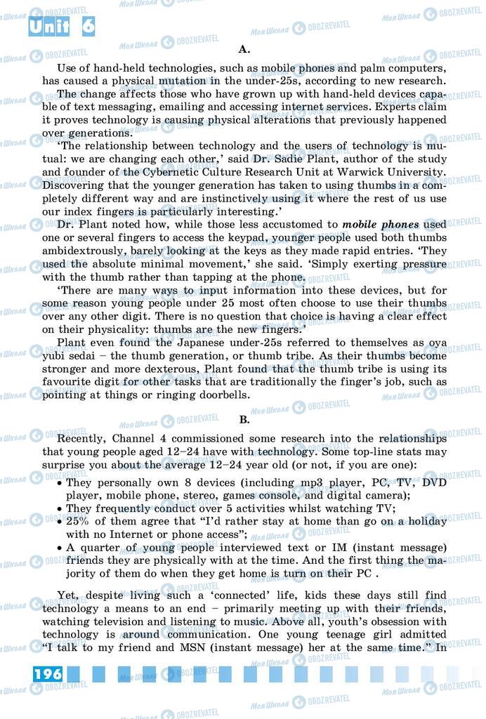 Підручники Англійська мова 9 клас сторінка 196
