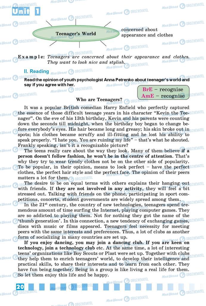 Підручники Англійська мова 9 клас сторінка 20