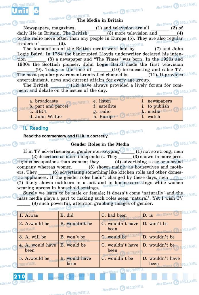 Підручники Англійська мова 9 клас сторінка 210