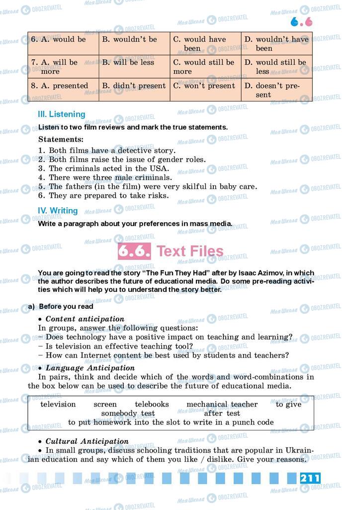 Учебники Английский язык 9 класс страница 211