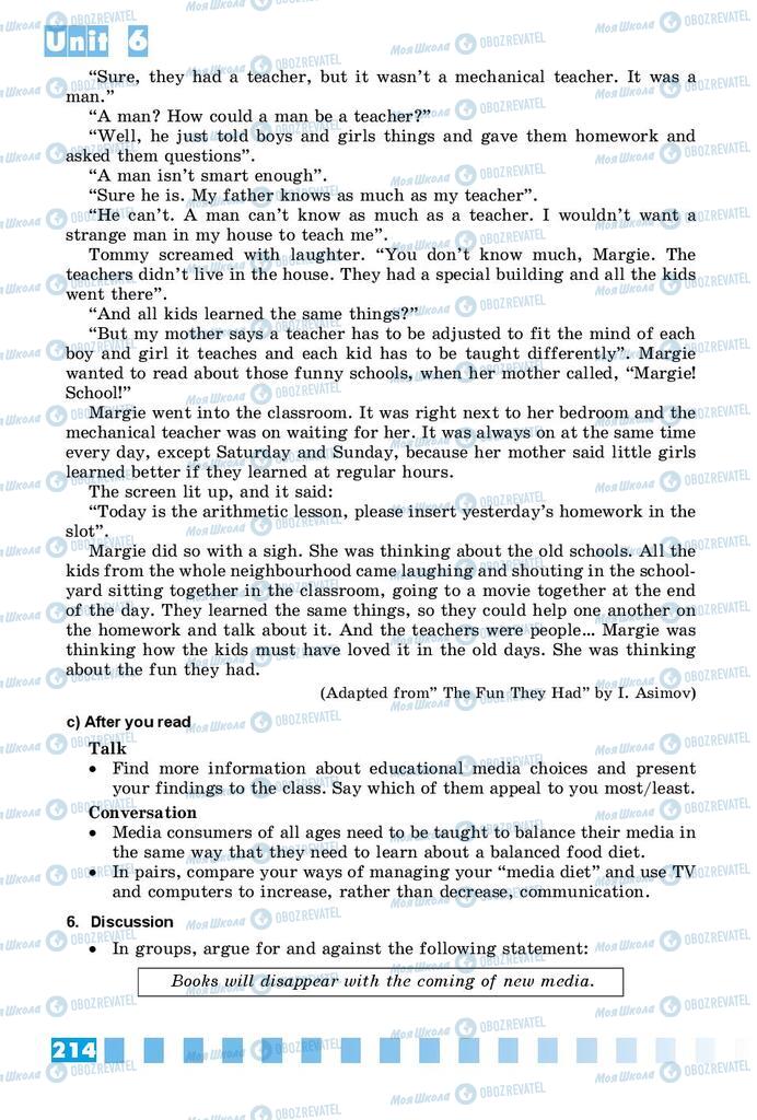 Підручники Англійська мова 9 клас сторінка 214