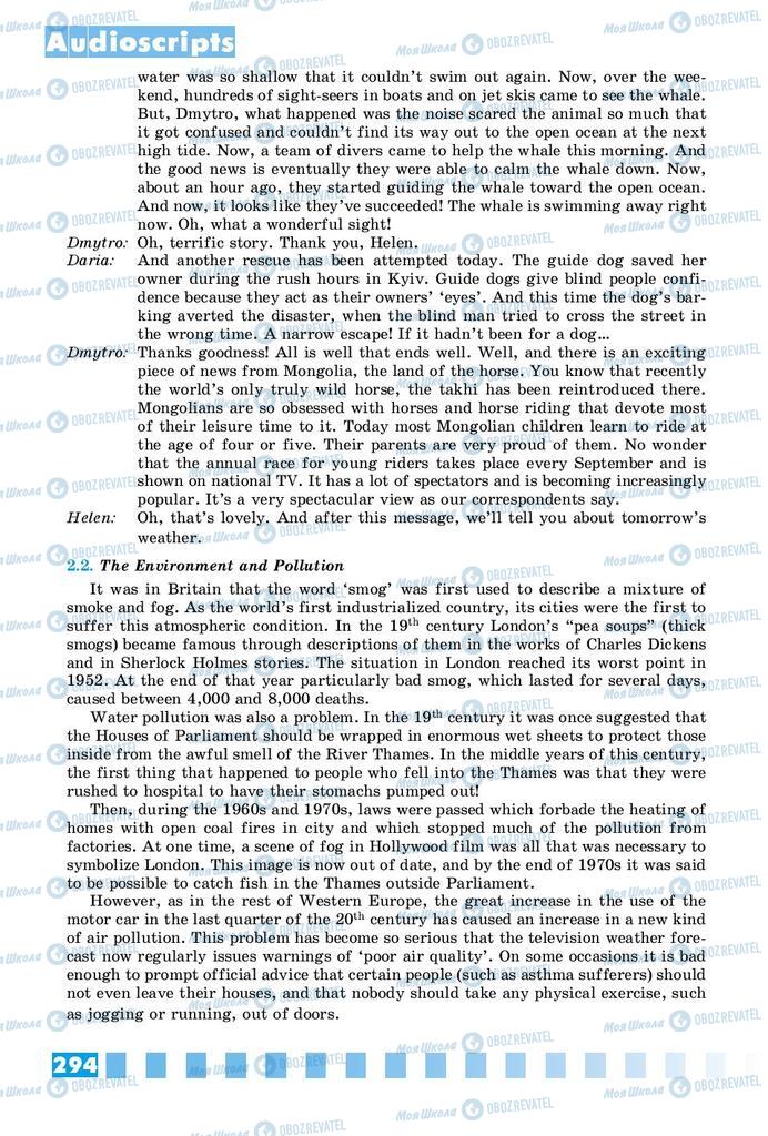 Підручники Англійська мова 9 клас сторінка 294
