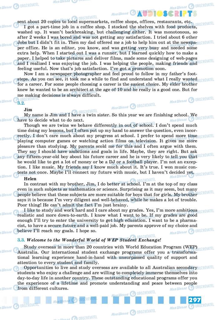 Підручники Англійська мова 9 клас сторінка 297