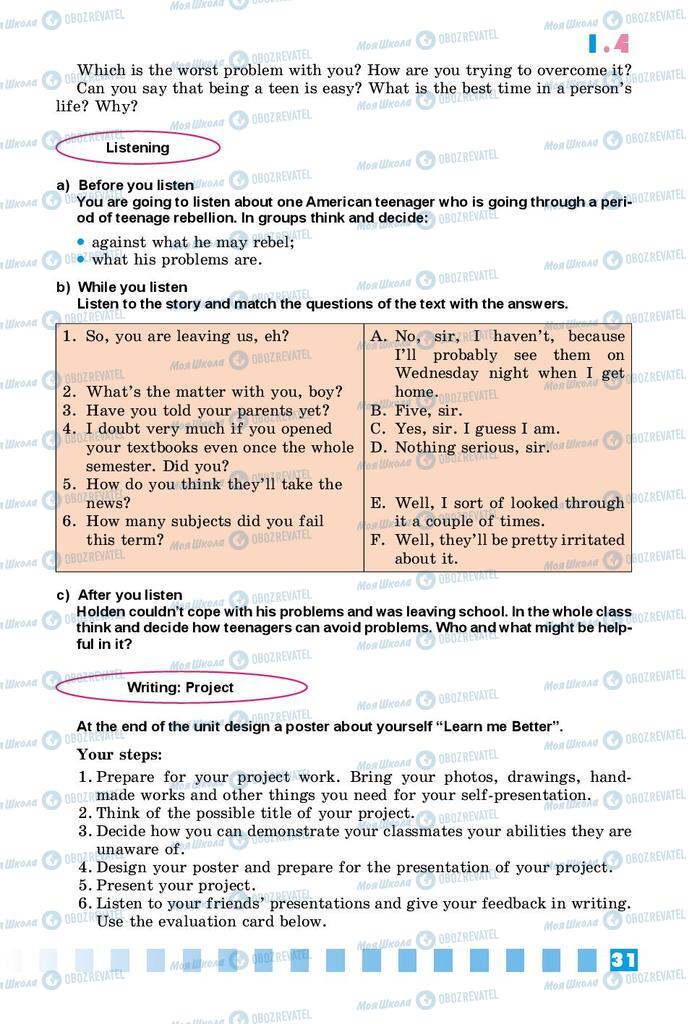 Учебники Английский язык 9 класс страница 31