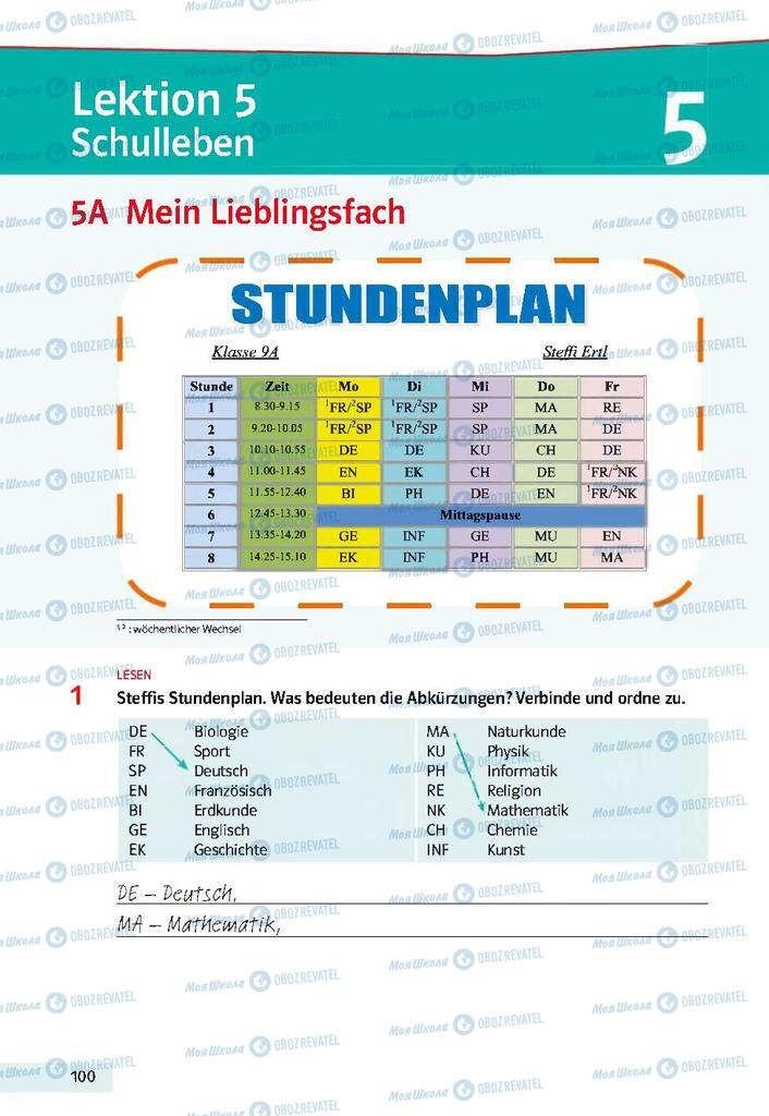 Учебники Немецкий язык 9 класс страница  100