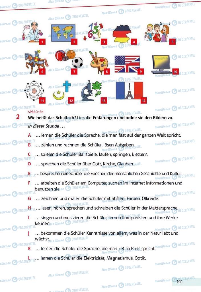Учебники Немецкий язык 9 класс страница  101