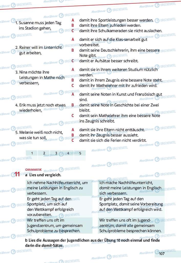 Учебники Немецкий язык 9 класс страница 107